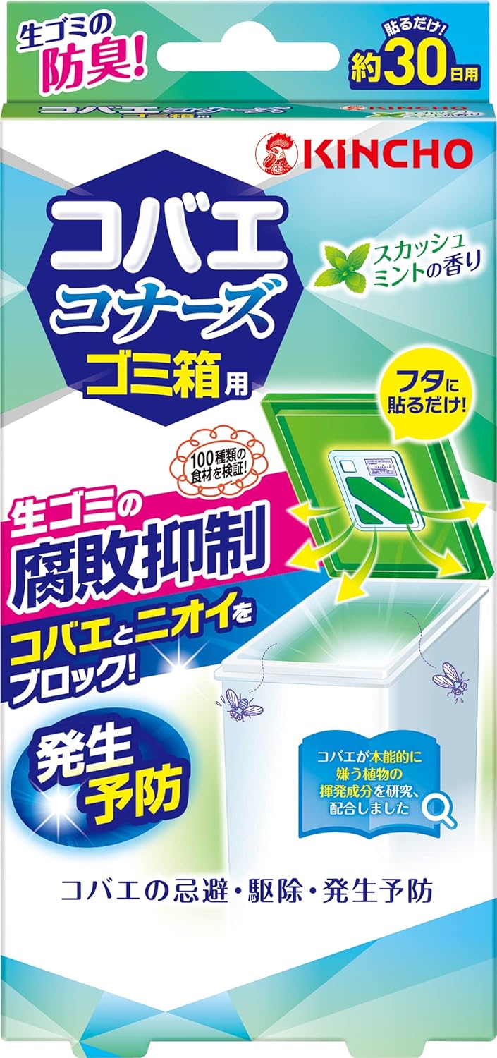 金鳥　KINCHO コバエコナーズ ゴミ箱用 消臭 スカッシュミント