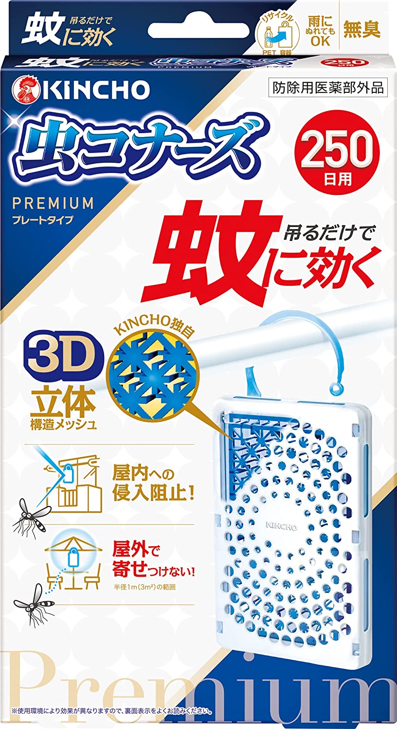 【送料込・まとめ買い×4点セット】フマキラー 蚊とり線香 本練り ジャンボ50巻函入　ピレスロイド系殺虫成分を使用した蚊取り線香　約11時間燃焼　 ( 4902424424355 )