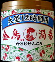 天然虫よけ香・菊の香り(純天然除虫菊蚊取線香) 30巻入り ひと夏4箱セット 【送料無料 送料込み】 【蚊取線香 蚊取り線香 かとり線香 かとりせんこう 蚊取りせんこう 蚊取せんこう 蚊遣り】