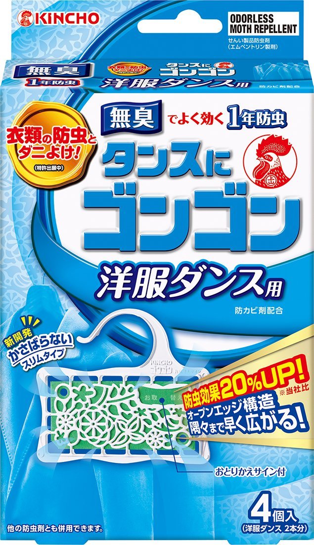 樂天商城 - 【送料無料・一部地域を除く】【1ケースまとめ買い40個】ゴンゴン洋服ダンス用N　無臭タイプ4P