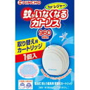【送料無料・一部地域除】【1ケースまとめ買い20個】金鳥　蚊がいなくなるカトリス　forレジャー用取替えカートリッジ