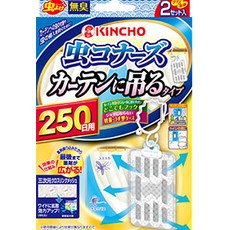 【送料無料・一部地域除く】【まとめ買い10個】金鳥　虫コナーズ　カーテンに吊るタイプS　250日　2個入