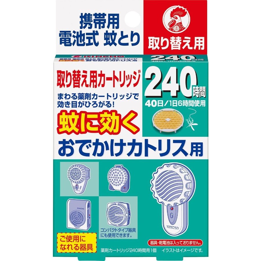 【送料無料・一部地域除】【まとめ買い6個】金鳥　おでかけカトリス　40日　取替えカートリッジ