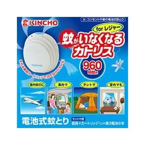 蚊取り線香より強力な防虫香 富士錦 パワー森林香(赤函)10巻入+携帯防虫器セット お試しエントリーモデル 日本製 防虫業務用激安セール アウトドア 虫除け効力パワーアップ！