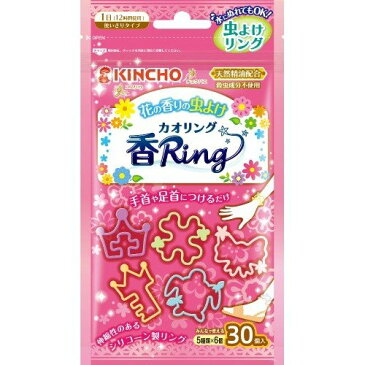 【送料無料・一部地域を除く】【まとめ買い20個】金鳥　虫よけ香リング　ピンクN　30個入り