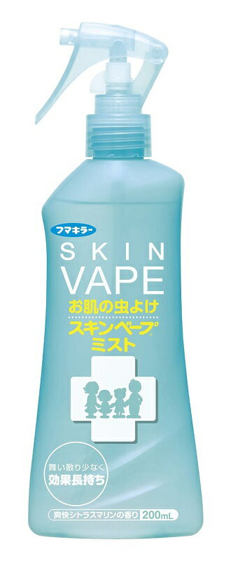 フマキラー スキンベープ 虫よけスプレー ミストタイプ シトラスマリンの香り(200ml)