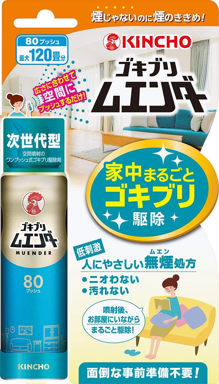 【送料無料・一部地域を除く】【まとめ買い3個】KINCHO ゴキブリムエンダー 80プッシュ(36m ...