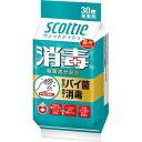 クレシア スコッティ ウェットティシュー 消毒 携帯用(30...