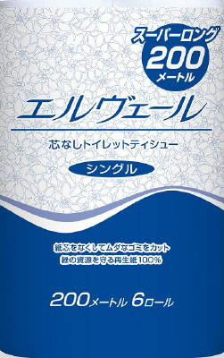 【送料無料（一部地域除く）】【1ケースまとめ買い8パック】大王製紙　エルヴェール トイレットティシュー シングル 芯なし 200m(6ロール)