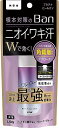 ライオン バン(Ban) 汗ブロック プラチナロールオン 無香性(40ml)