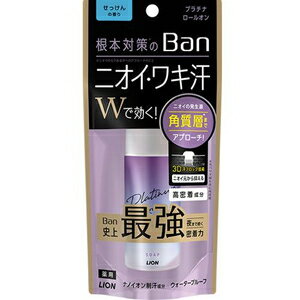 ◆【送料無料・一部地域を除く】【まとめ買い5個】 ●ワキ汗を抑えられるから夜まで汗ジミ・ニオイ気にせず過ごせるBan史上1密着力プラチナロールオン。 ●ナノイオン制汗成分ACH(クロルヒドロキシアルミニウム)が汗の出口にフタをして、汗ジミやニオイの原因となるワキ汗を出る前にしっかり抑える。 ●高密着・ウォータープルーフ※処方で、服やワキの動きによるこすれやムレに強く、夜まで落ちにくい。 ◆高密着成分:無水硫酸Na(基剤)配合。 ※せっけんやボディソープでやさしく落とせます。 ●殺菌成分IPMP(イソプロピルメチルフェノール)がニオイ菌を殺菌し、一日中しっかりワキのニオイを防ぐ。 ●「ニオイ吸着成分」+「嫌なニオイを目立たなくするハーモナイズド香料」を新配合。 ●ピタッと密着・サラッと速乾ロールオンタイプ。 ●せっけんの香り。 ◎商品に関するお問合せ・ご意見・ご質問などは、下記へお問い合わせください。 ■お電話でのお問い合わせ先 発売元：ライオン株式会社 ＜一般市販品＞ 受付時間 9：00〜17：00（土・日・祝日・年末年始（12/29〜1/4）・夏季休暇（8/13〜8/15）を除く） ■ご相談内容 電話番号 歯とお口、カラダのケアに使用する製品（ハミガキ、ハブラシ、ハンドソープなど） TEL　0120-556-913 ■衣類、住まいのケア、調理に使用する製品（洗剤、柔軟仕上げ剤、台所用洗剤、クッキングペーパーなど） TEL 0120-556-973