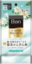 【送料無料・一部地域を除く】【まとめ買い10袋】Ban(バン) さっぱり感PREMIUMシート さらさらパウダーinタイプ ウォーターリリ―の香り(30枚入)