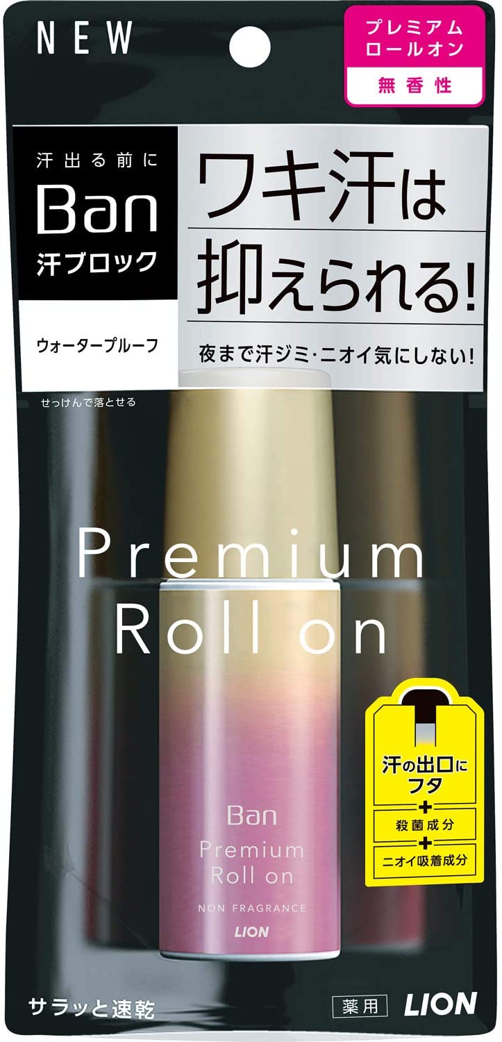 【送料無料・一部地域を除く】【まとめ買い6個】ライオン　 バン(Ban) 汗ブロックロールオン プレミアムゴールドラベル 無香性(40ml)