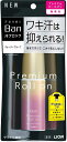 ライオン バン(Ban) 汗ブロックロールオン プレミアムゴールドラベル 無香性(40ml)