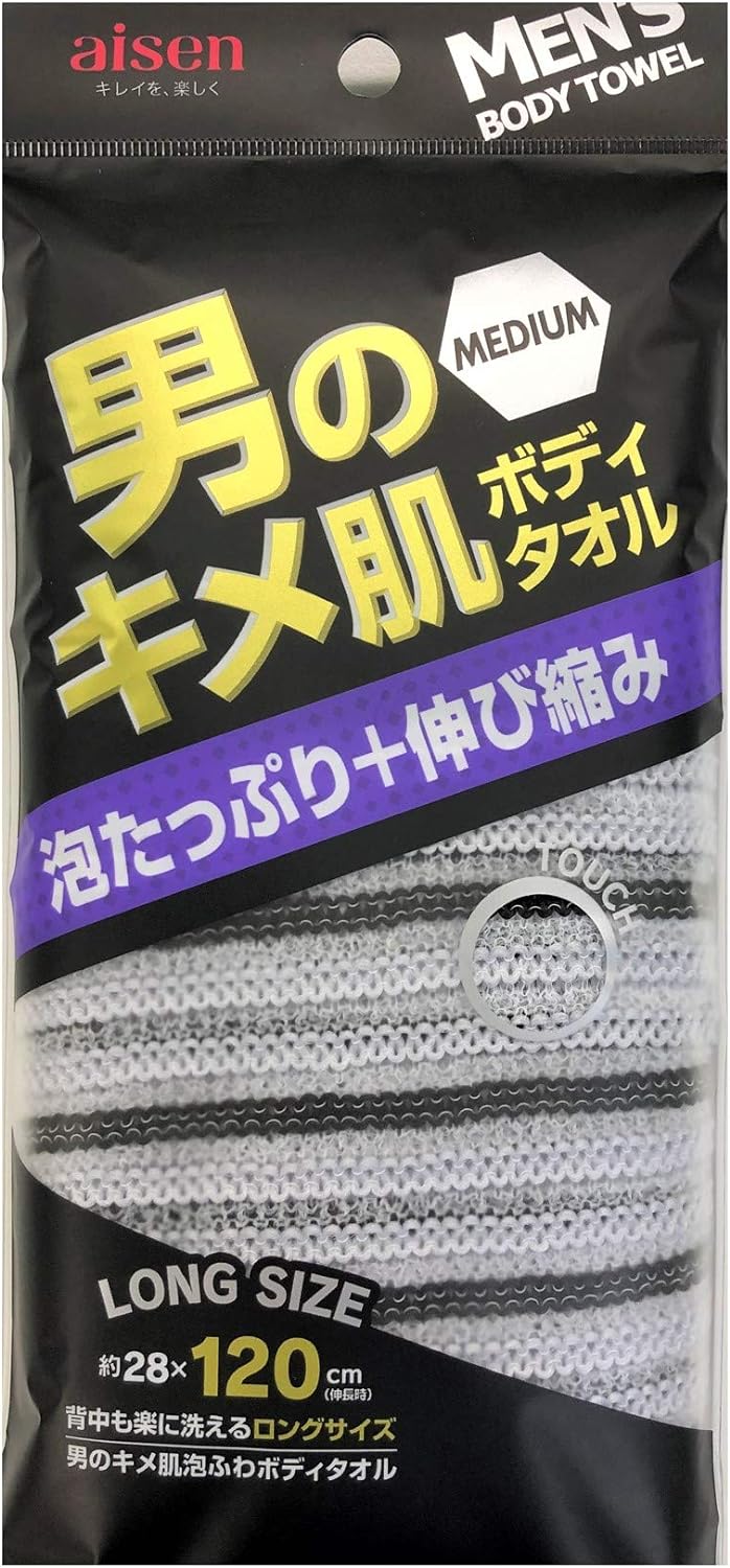 【送料無料・一部地域を除く】【まとめ買い5個】アイセン　メンズボディタオル　男のキメ肌 ふわボディタオル　 BY505