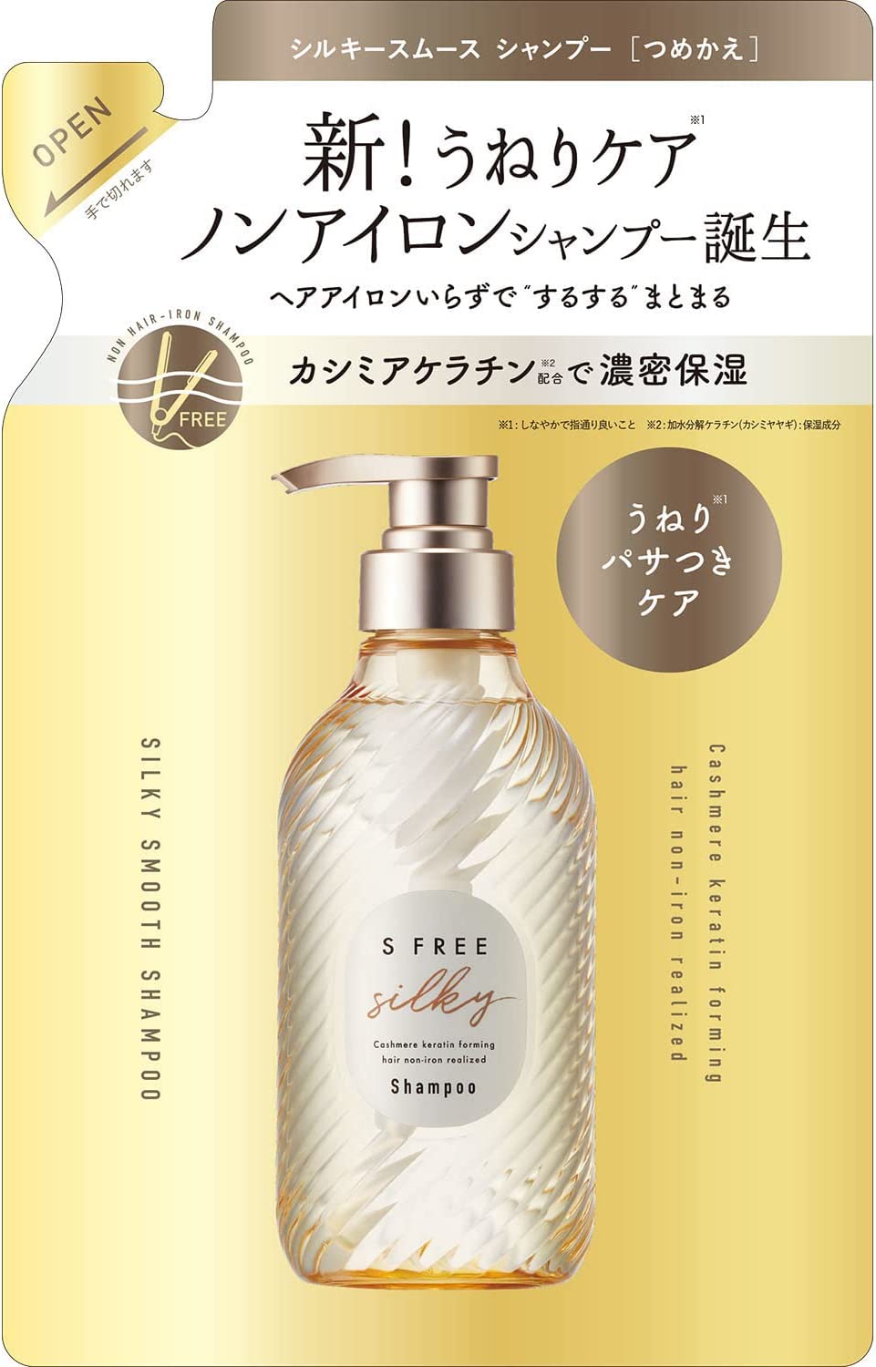 樂天商城 - 【送料無料・一部地域を除く】【まとめ買い3個】ローランド エスフリー シャンプー シルキースムース レフィル つめかえ用 400ml