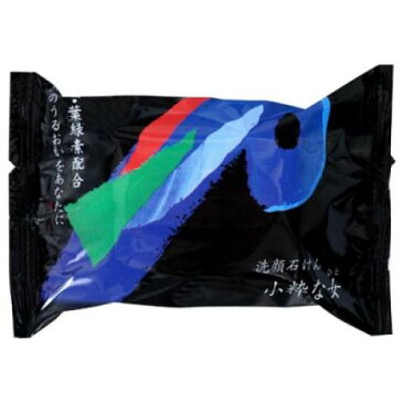 シャボン玉 洗顔石けん 小粋な女 115g