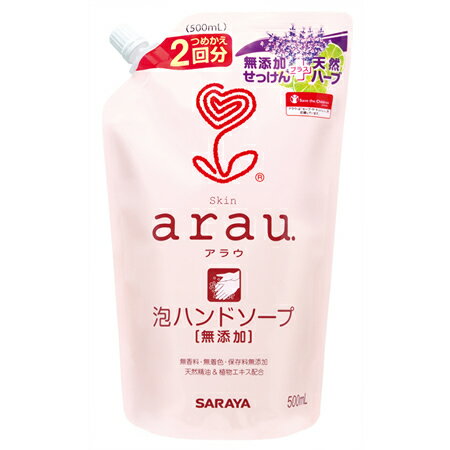 【送料無料(一部地域除く)】【1ケースまとめ買い18袋】サラヤ arau.泡ハンドソープ 詰替500ml 【送料無料(一部地域除く)】【1ケースまとめ買い18袋】サラヤ arau.泡ハンドソープ 詰替500ml