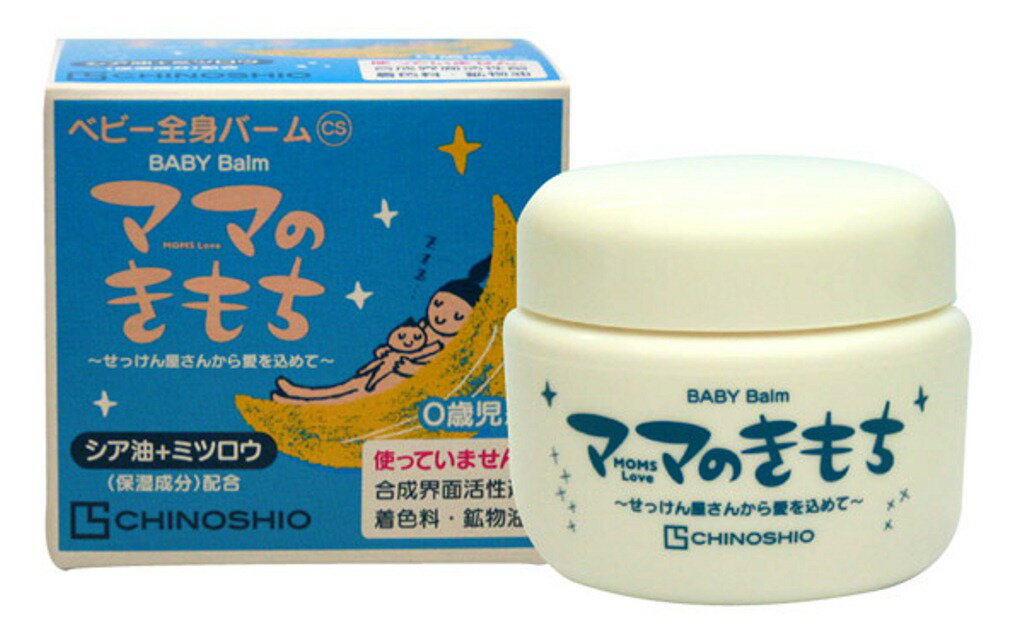 地の塩社　ママのきもち　ベビー全身バームCS　20g