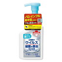 サラヤ　ハンドラボ 薬用泡ハンドソープ 300ml