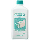 サラヤ シャボネット 石鹸液 500g(4)