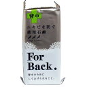 【送料無料（一部地域を除く）】【まとめ買い12個】ペリカン ForBack(フォーバック) 薬用石鹸 ハーバルシトラスの香り 135g