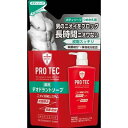 ライオン　PROTEC　デオドラントソー