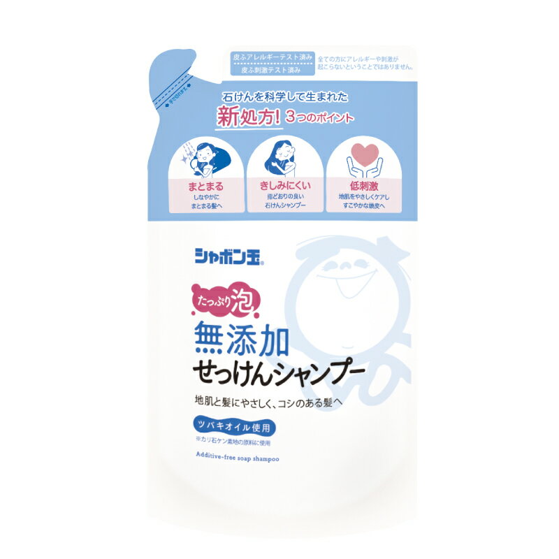 【送料無料・一部地域を除く】【1ケースまとめ買い20個】シャボン玉　N無添加せっけんシャンプー 泡タイプ　つめかえ用　420ml