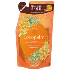 サラヤ　ココパーム 南国スパシャンプー つめかえ用(380ml)