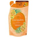 【送料無料・一部地域除く】【まとめ買い6個】サラヤ ココパーム 南国スパトリートメント つめかえ用(380ml)
