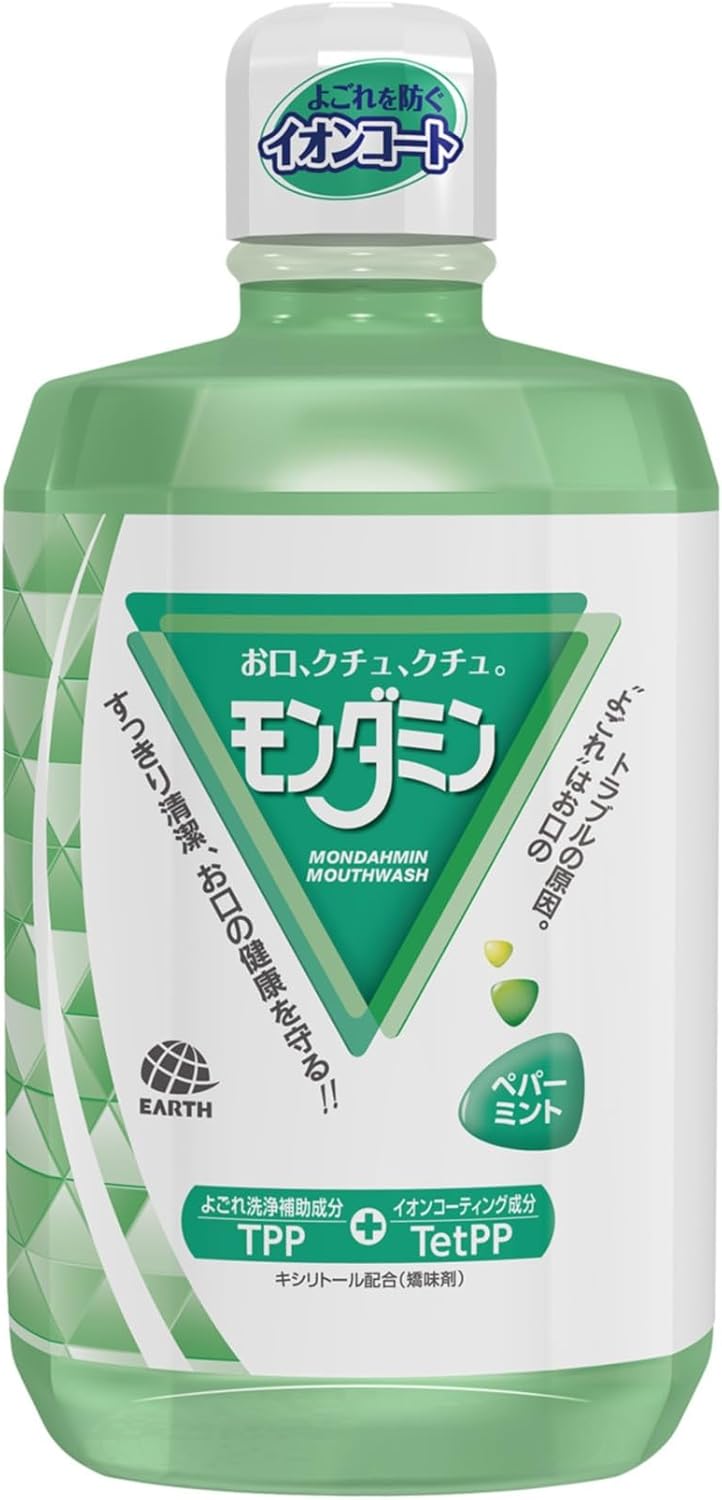 【送料無料】【1ケースまとめ買い9本】アース製薬　モンダミン ペパーミント 1300mL