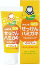 シャボン玉 Nこどもせっけんハミガキ 50g