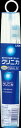 クリニカ トラベルセット