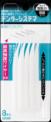 デンターシステマ　歯間用デンタルブラシ　SS　8本のサムネイル