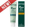 【送料無料・一部地域を除く】【まとめ買い5個】太陽油脂 Nパックスナチュロン 緑茶石けんはみがき(120g)