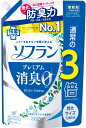 【送料無料 一部地域を除く】【1ケースまとめ買い6袋】ライオン Nソフラン プレミアム消臭 柔軟剤 ホワイトハーブアロマの香り 詰め替え(1260ml)