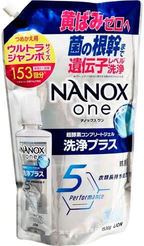 【送料無料・一部地域を除く】【1ケースまとめ買い6袋】ライオン NANOX one　洗浄プラス 詰替ウルトラ..