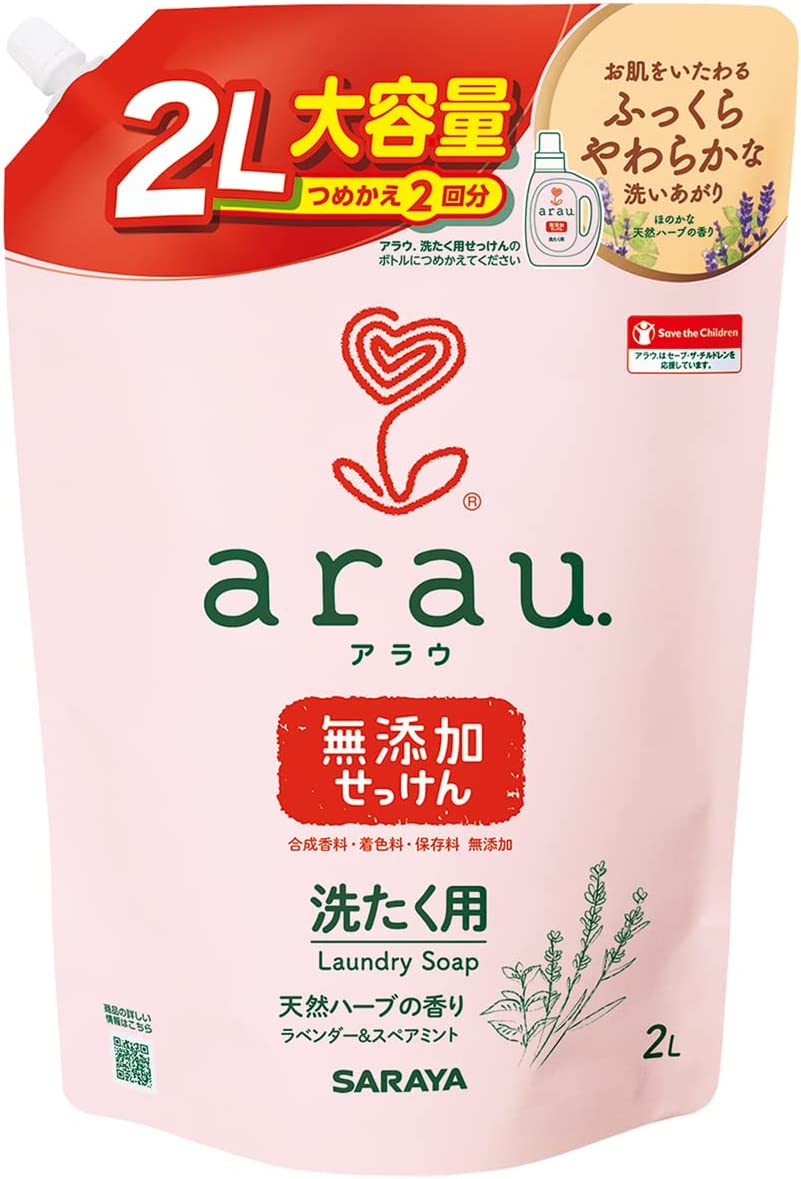 【送料無料・一部地域を除く】【1ケースまとめ買い6袋】サラヤ　arau,N洗濯用せっけん　詰替2.0L