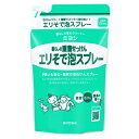 【送料無料(一部地域除く)】【まとめ買い10個】ミヨシ 暮らしの重曹せっけん エリそで泡スプレー 詰替用 230ml