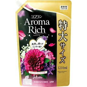 ライオン　ソフラン アロマリッチ ジュリエット スイートフローラルアロマの香り 詰替用特大(1210mL)