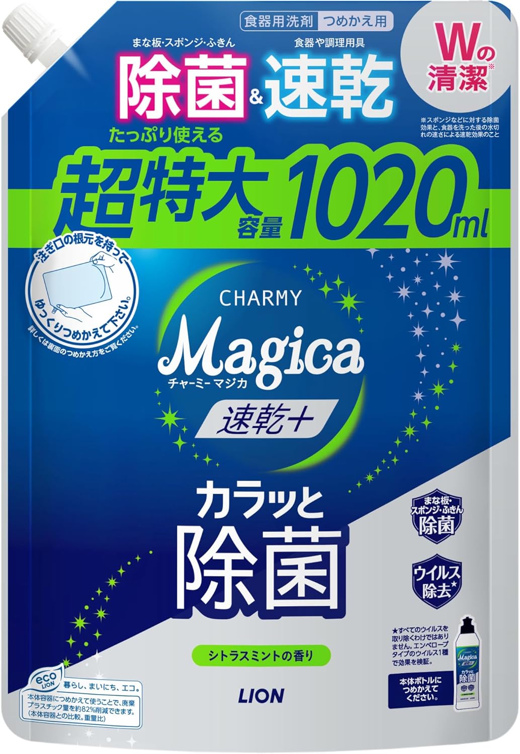 【送料無料 一部地域を除く】【1ケースまとめ買い6袋】CHARMY Magica 速乾 カラッと除菌 シトラスミントの香り つめかえ用 特大サイズ 1020ml