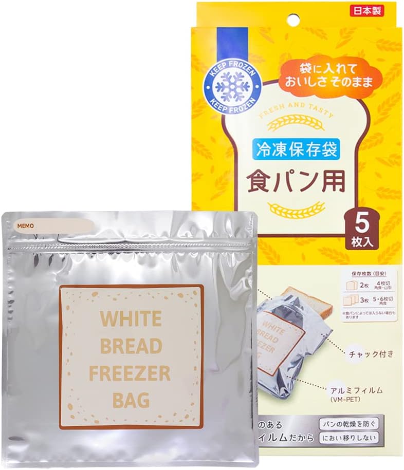ネクスタ　冷凍 保存袋 食パン用5枚