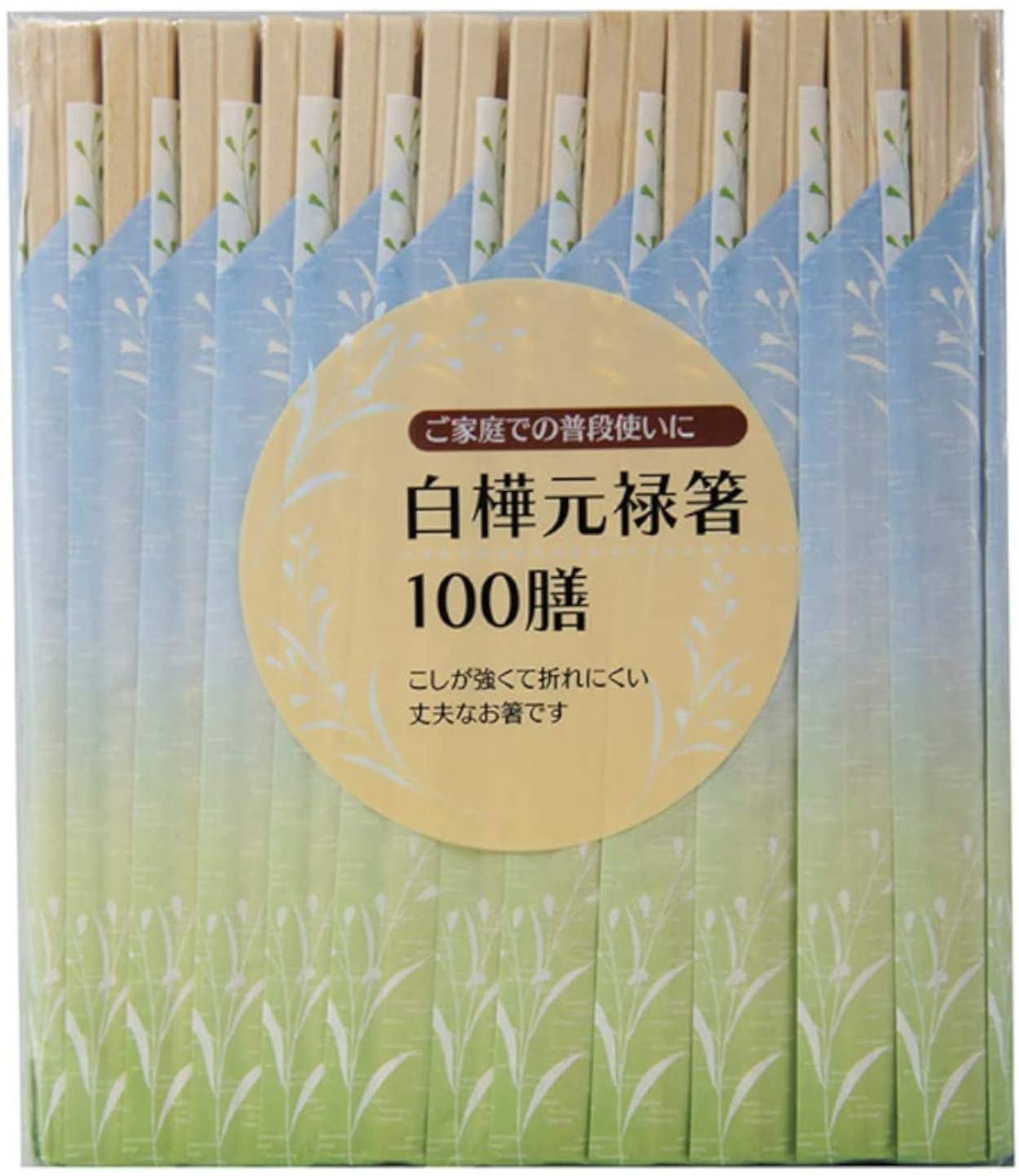 【送料無料・一部地域を除く】【まとめ買い10袋】大和物産 味