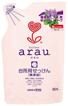 【送料無料一部地域を除く】【1ケースまとめ買い24個】サラヤ　arau．台所用せっけん　詰替380ml