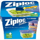 旭化成 Ziplocコンテナー 正方形1100ml 2個