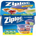 旭化成 Ziplocコンテナー ベーシックアソート 4個