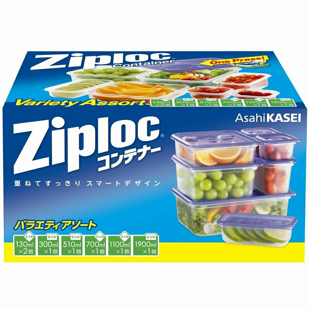 旭化成　Ziplocコンテナー　バラエティアソート　7個のサムネイル