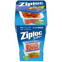 旭化成　Ziplocコンテナー　長方形510ml2個