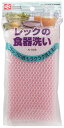 レック 食器洗い ネットスポンジ