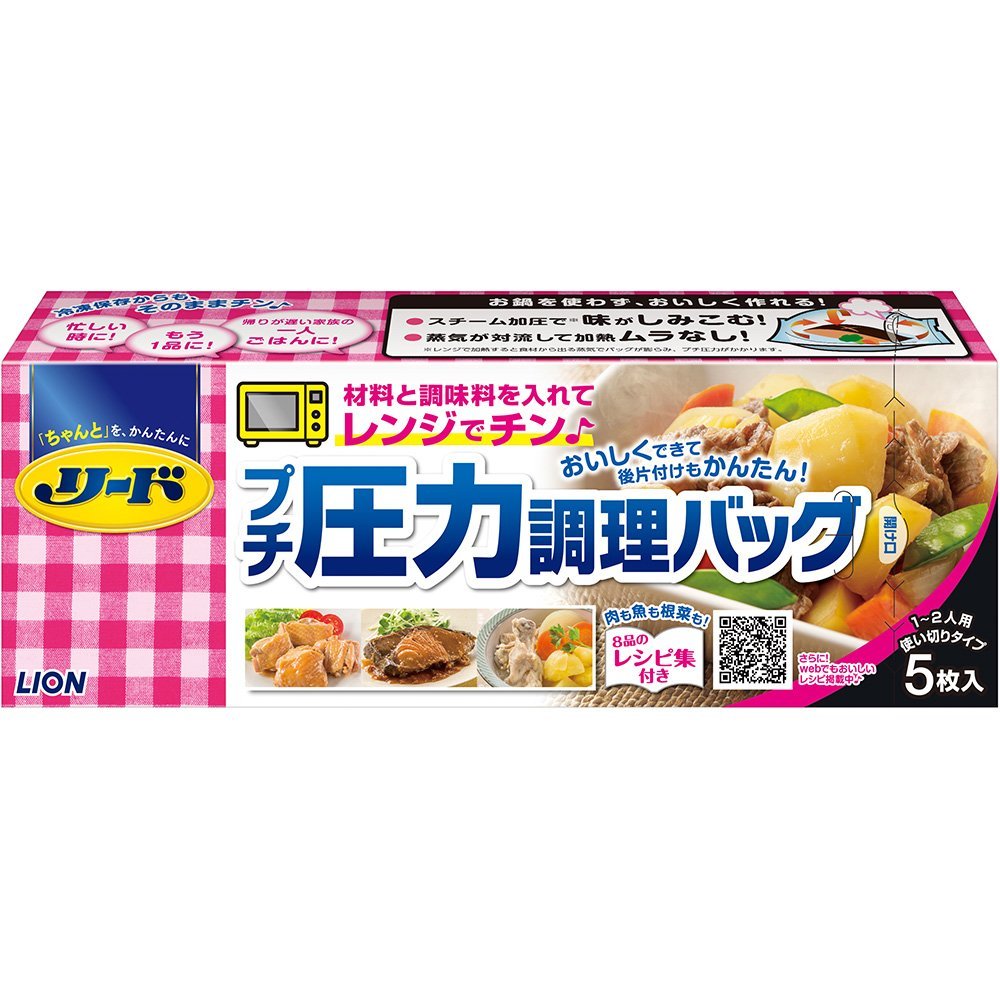 【送料無料(一部地域除く)】【まとめ買い12個】...の商品画像